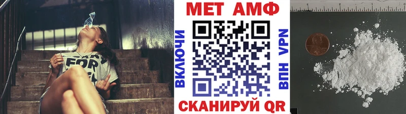 Метамфетамин винт  Аша 