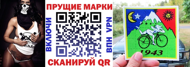Марки NBOMe 1500мкг  Аша 