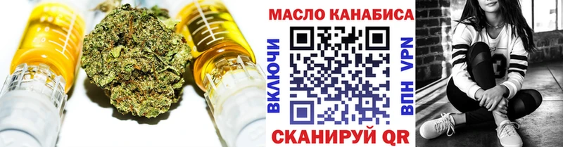 гидра сайт что такое Аша Дистиллят ТГК Wax