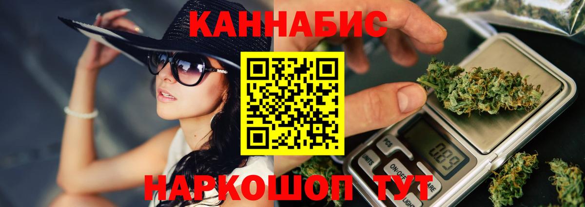 Конопля Amnesia  Шишки марихуана ГИДРОПОН  Марихуана сатива  Аша  Вход с VPN  Конопля LSD WEED 