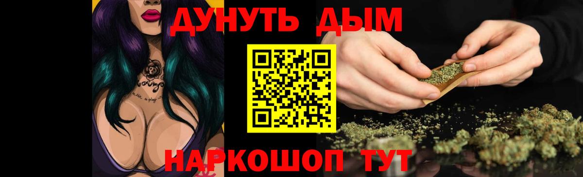 Марихуана конопля Аша